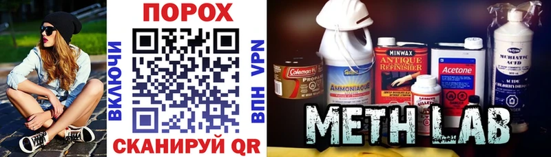 продажа наркотиков  Короча  АМФЕТАМИН VHQ 