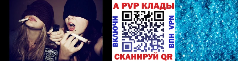 APVP крисы CK Короча