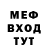 Амфетамин 98% Felope :D