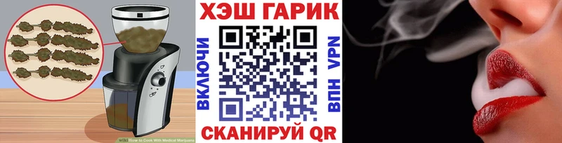 Canna-Cookies конопля blacksprut сайт Короча