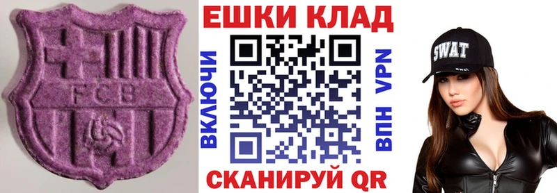 Ecstasy круглые  Короча 