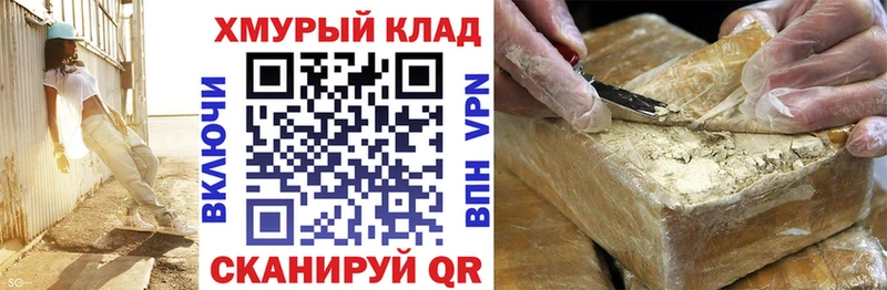 ГЕРОИН гречка  Короча 