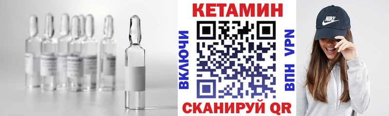 MEGA ТОР  Короча  Кетамин VHQ 