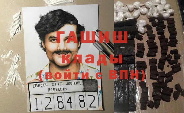 каннабис Белоозёрский