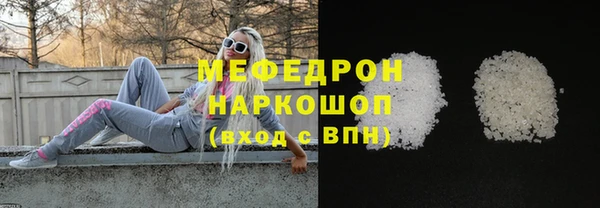 круглые Богородск