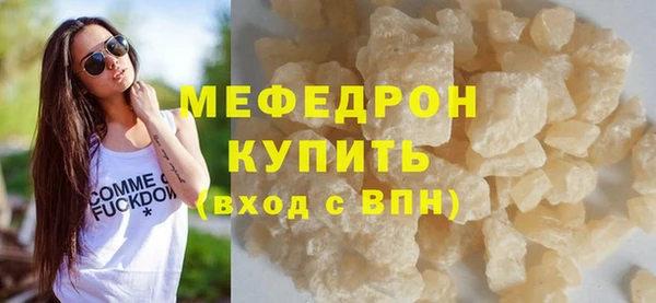 шишки Богородицк