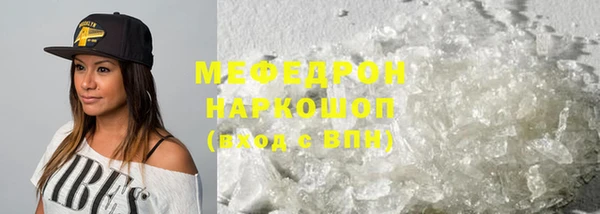 круглые Богородск