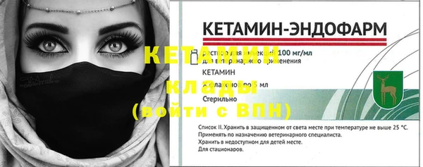 круглые Богородск