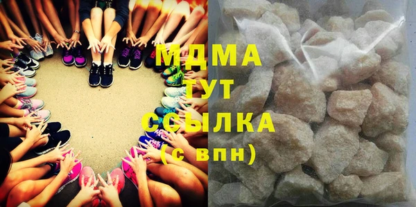 шишки Богородицк