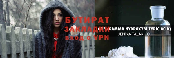шишки Богородицк