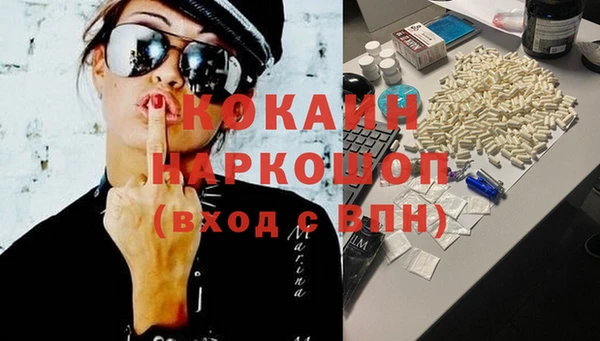 круглые Богородск