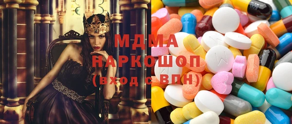 круглые Богородск