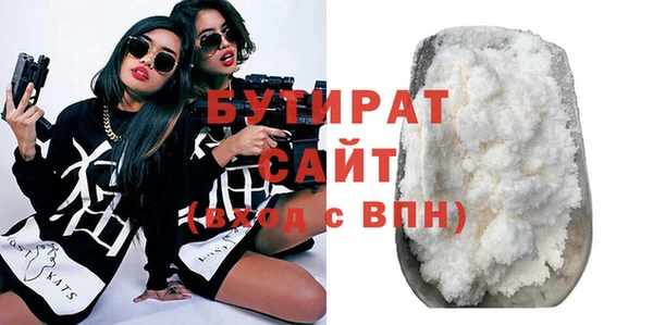 шишки Богородицк