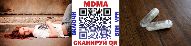 продажа наркотиков Короча blacksprut ONION MDMA Molly