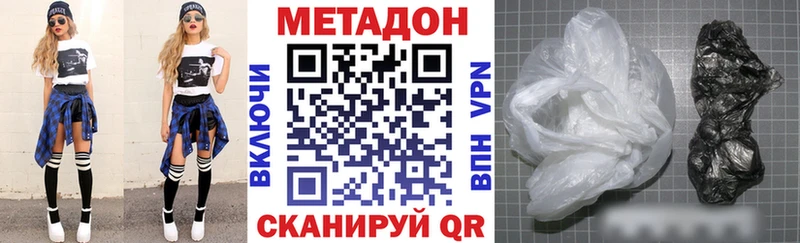 маркетплейс телеграм  Короча  Метадон кристалл 