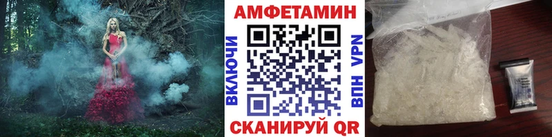 магазин наркотиков Короча Метамфетамин пудра