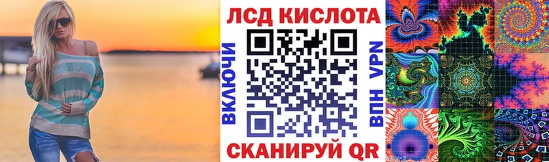 Наркотические марки 1,8мг  Короча 